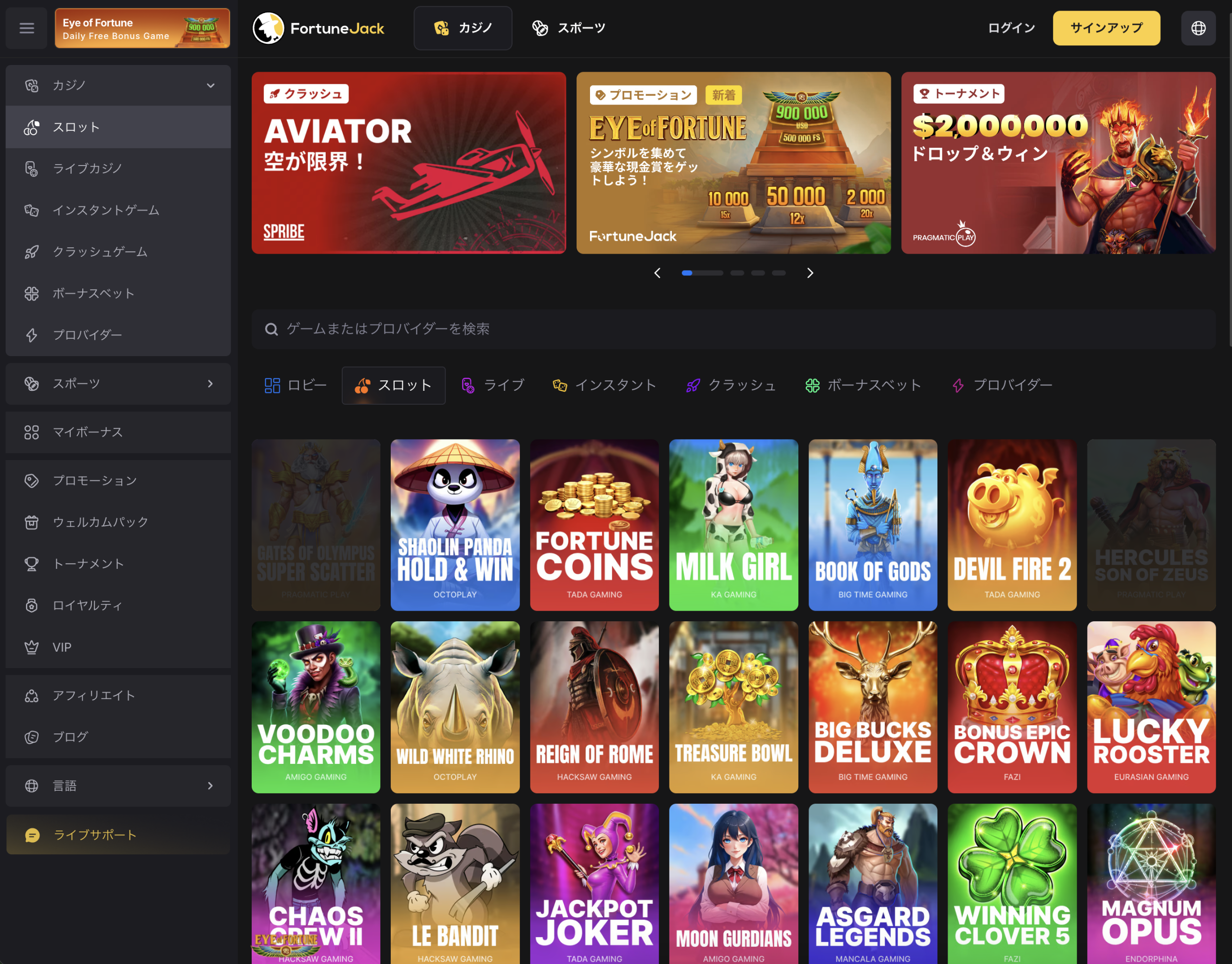 fortunejack slots